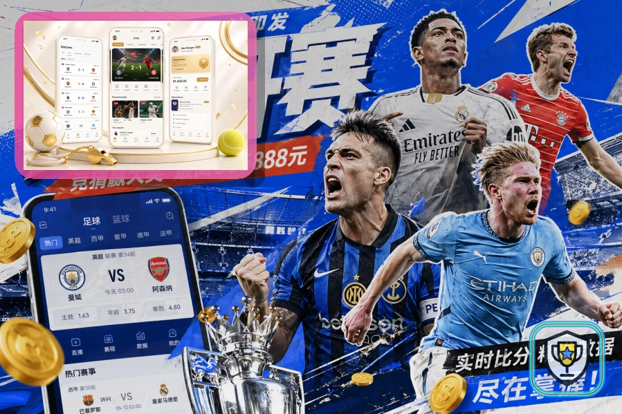 2026美加墨世界杯赛程与球队资料主图